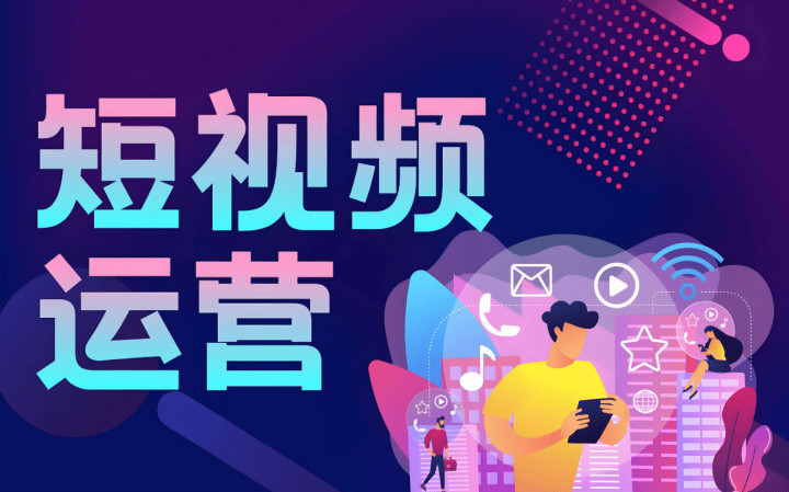 东营区短视频运营企业宣传片拍摄制作 - 价格