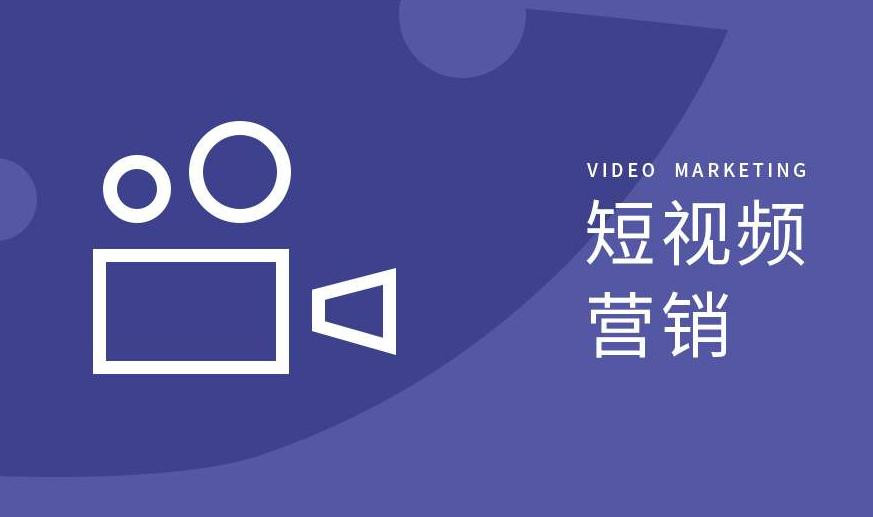 东营区短视频拍摄宣传工厂短视频代运营 - 价格