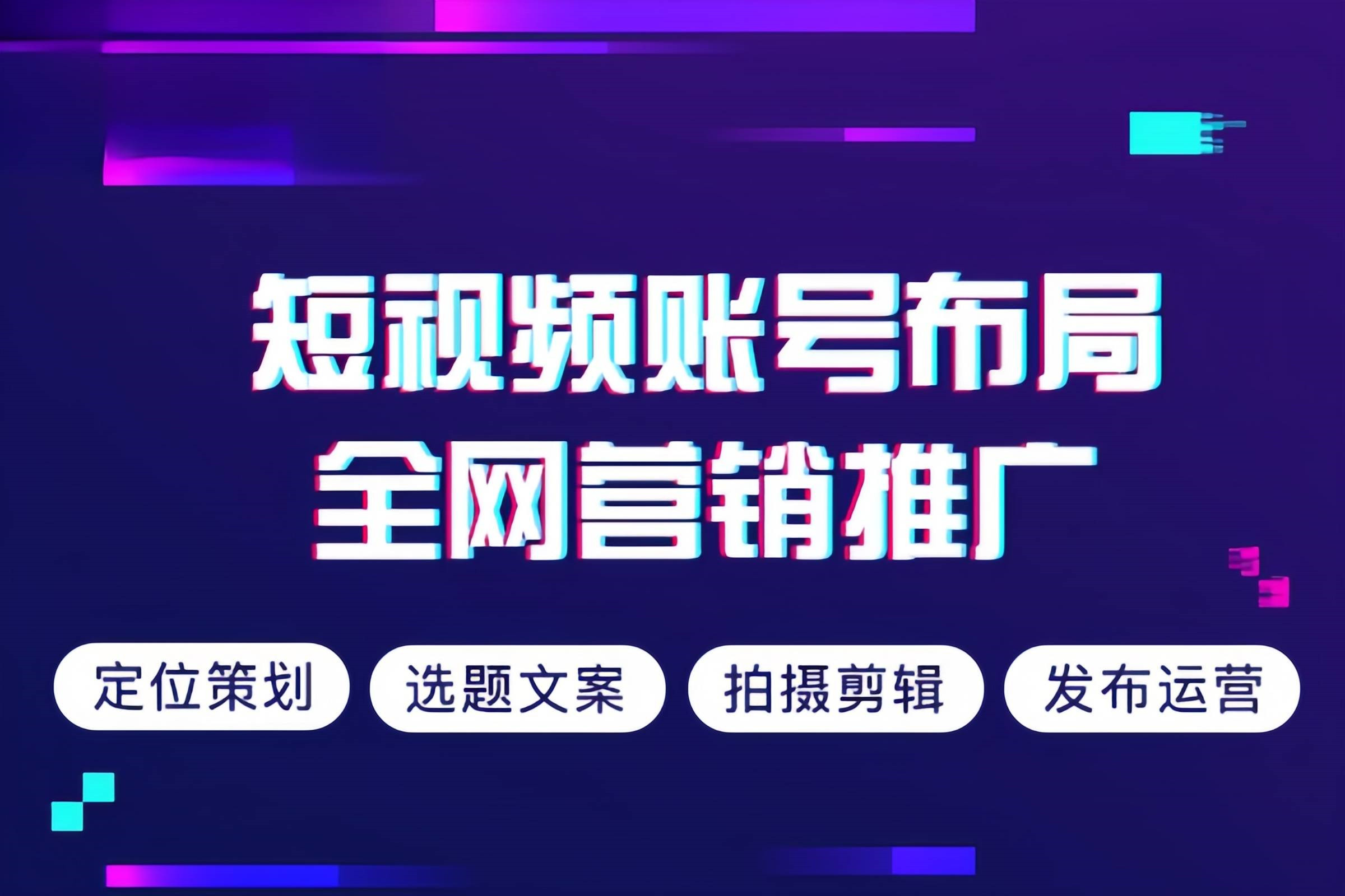 东营区工厂短视频拍摄企业宣传片拍摄制作 - 一站式服务